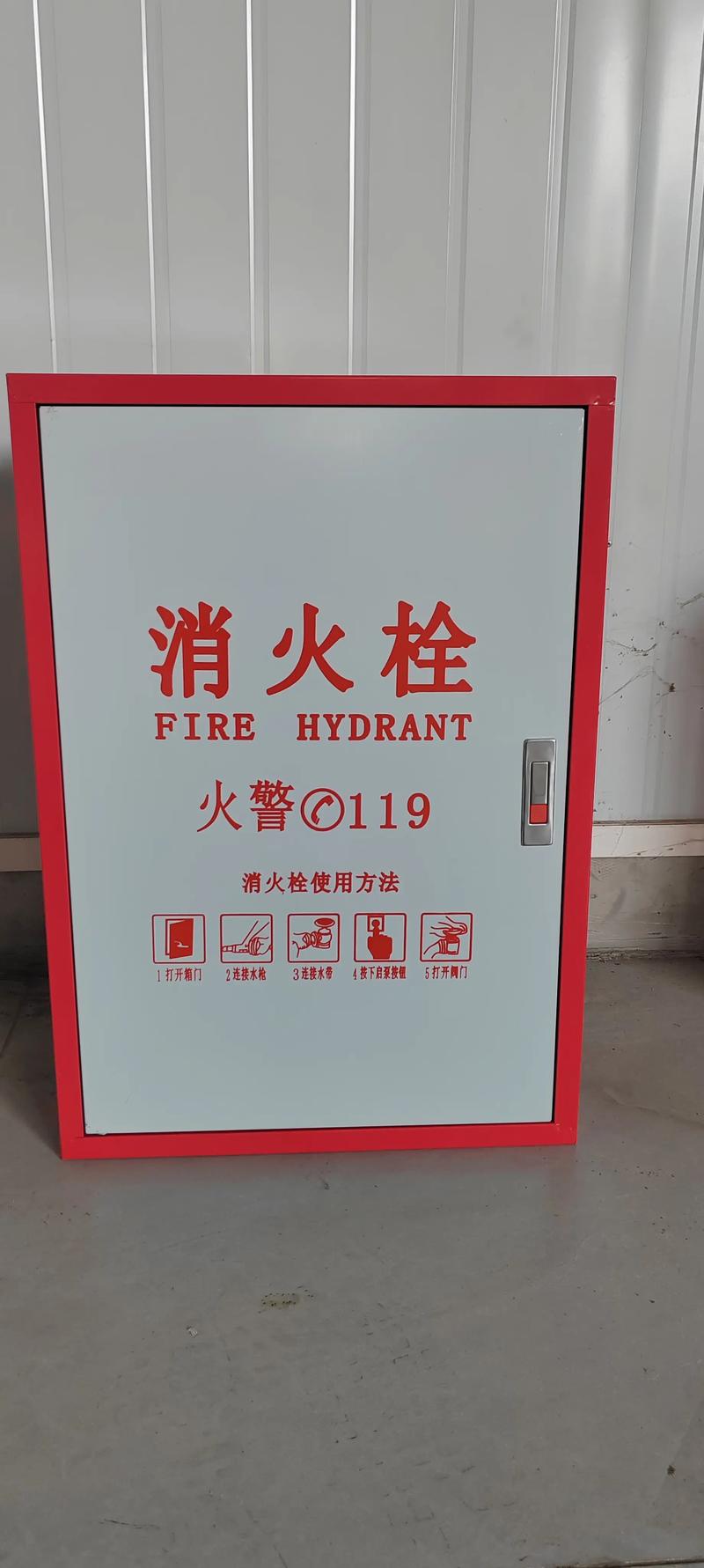 消防器材批发行业：趋势与挑战并存