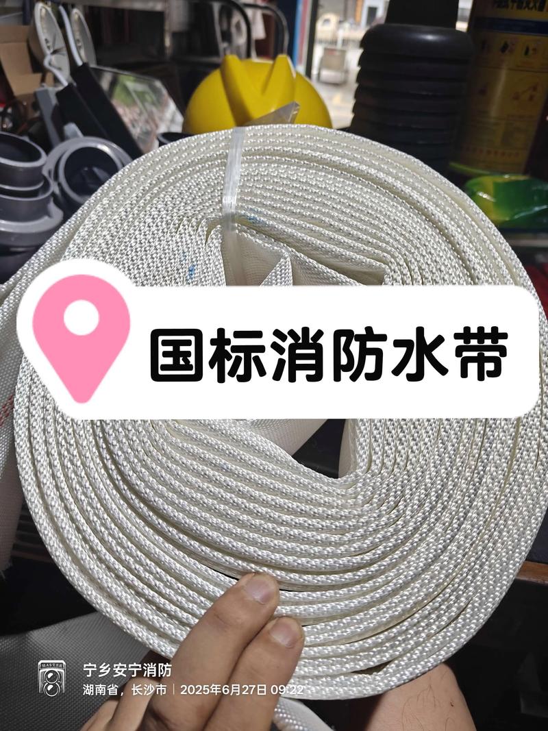 消火栓箱